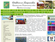 Tablet Screenshot of edu.kharkivosvita.net.ua